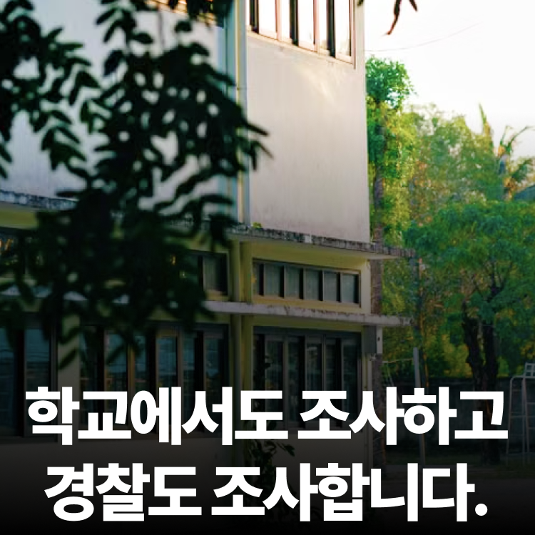청소년성범죄 칼럼3 - 소년사건변호사